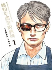 卷一 · 打更人初现