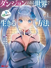 诡秘之主